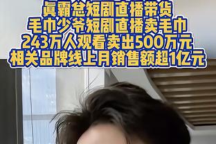 就是玩儿！哈姆第一节后段将首发五前锋阵容变换为三后卫